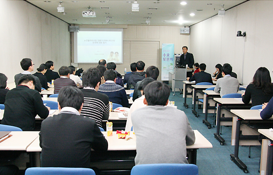 ‘제2차 수요토론회’ 개최