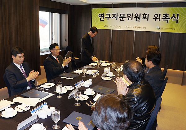 '연구자문위원회 위촉식’ 개최